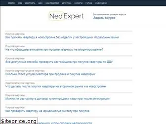 www.nedexpert.ru