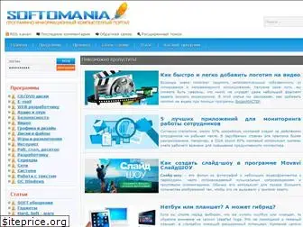 www.softomania.net