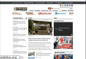 www.vpravda.ru