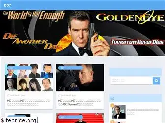 007-series.com
