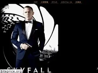 007concert-japan.com