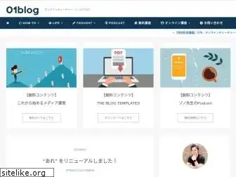 01blog.org