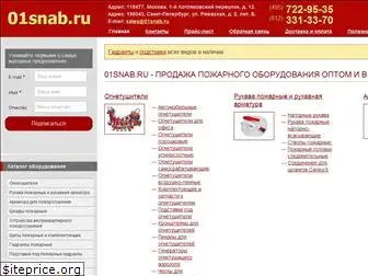 01snab.ru