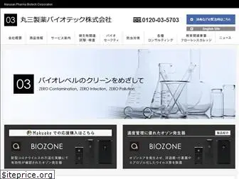 03biotech.com