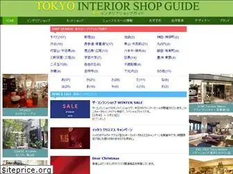 03interior.com