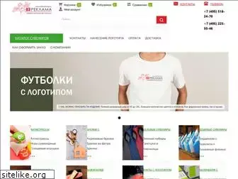 03reclama.ru