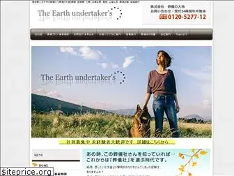 042the-earth.com