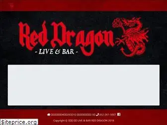 052red-dragon.com