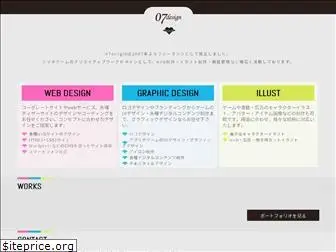 07design.net