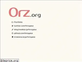 0rz.org