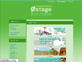 0stage.jp