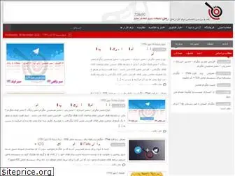0t1.ir