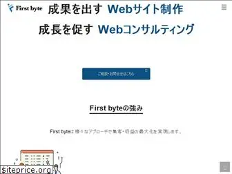 1-byte.com