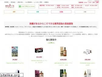 1-chome.com