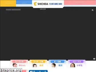 1-shichida.jp