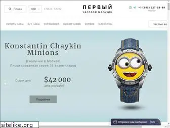 1-shop.ru