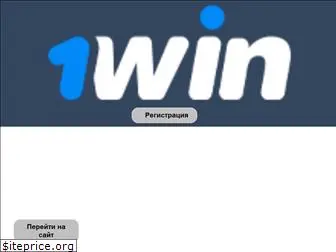 1-win-app.ru