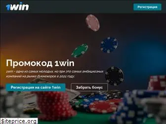 1-win-betting.com