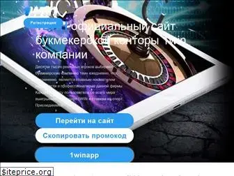 1-winapp.ru