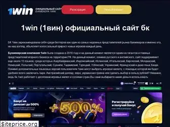 1-winbonus.com