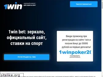 1-winpoker.com