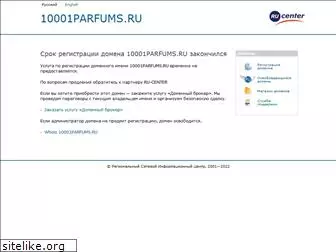 10001parfums.ru