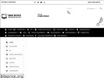 1000device.com