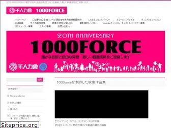 1000force.com