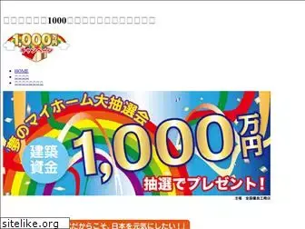 1000manpresent.com