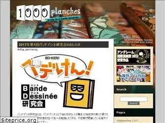 1000planches.org