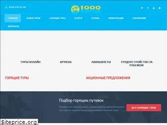 1000turov.com.ua