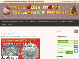 Магазин Монет Звонкая Монета Магазин Монет Звонкая Монета