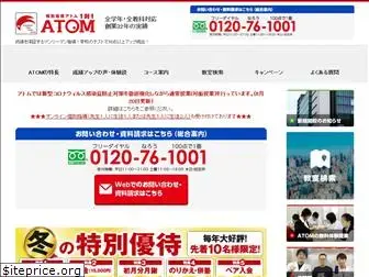 1001atom.com