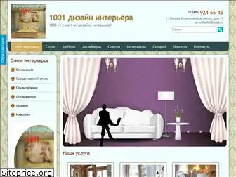 1001designs.ru