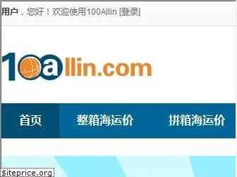 100allin.com