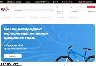 100bike.ru