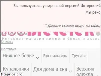 100bretelek.ru