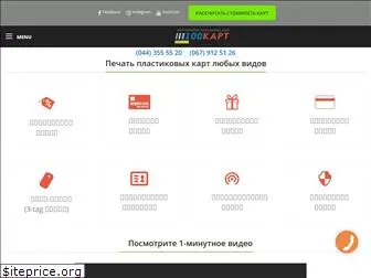100card.com.ua