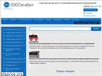 100gigabit.ru