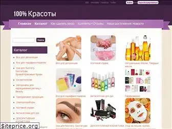 100krasoti.com.ua
