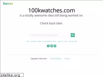 100kwatches.com