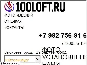 100loft.ru
