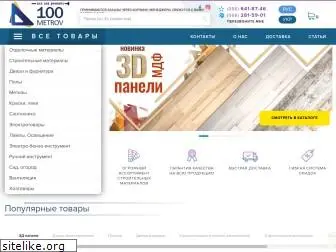 100metrov.com.ua
