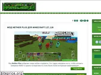 100minecraft.ru