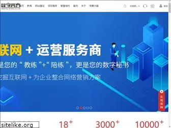 10100.com.cn
