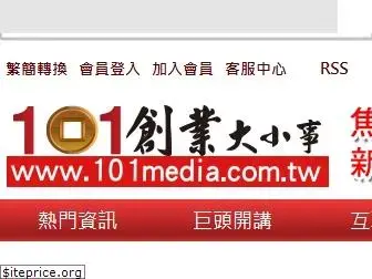 101media.com.tw