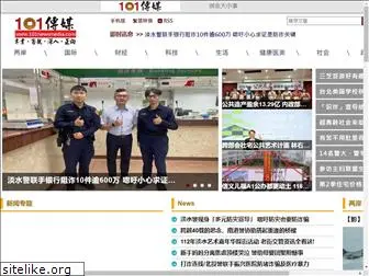 101newsmedia.cn