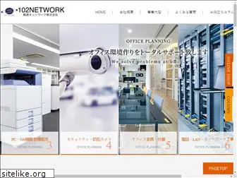 102-network.co.jp