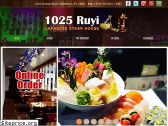 1025ruyisteakhouse.com