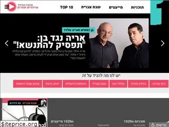 103fm.maariv.co.il